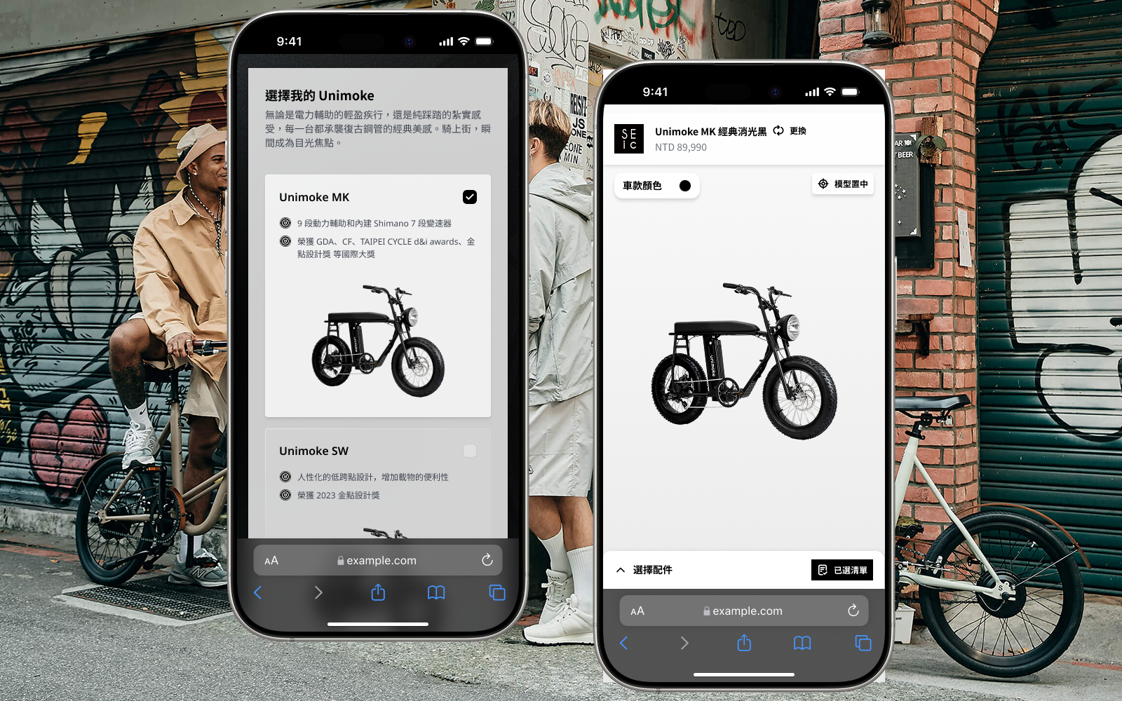 Responsive configurator layouts